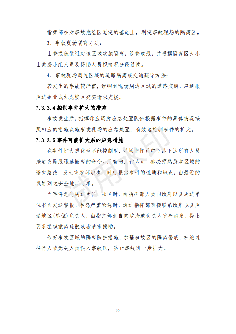&#20061;&#28216;&#24179;&#21488;&#45;&#20061;&#28216;&#40;&#20013;&#22269;&#41;&#19968;&#31449;&#24335;&#26381;&#21153;&#24179;&#21488;
